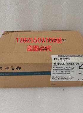原装富士伺服电机GYC751DC1-SC-Z32 GYC751DC1-SA Z88 价格 商议