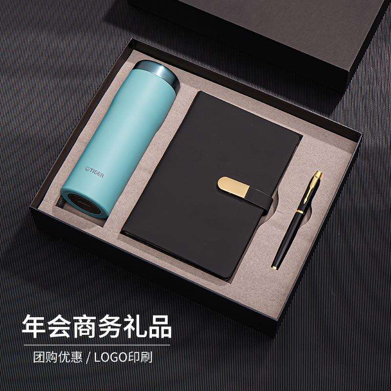 24款虎牌商务办公大容量进口保温杯480ml男女士保温杯笔记本套装