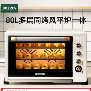 柏翠K85pro大容量商用电烤箱家用烘焙平风炉二合一体私房80升