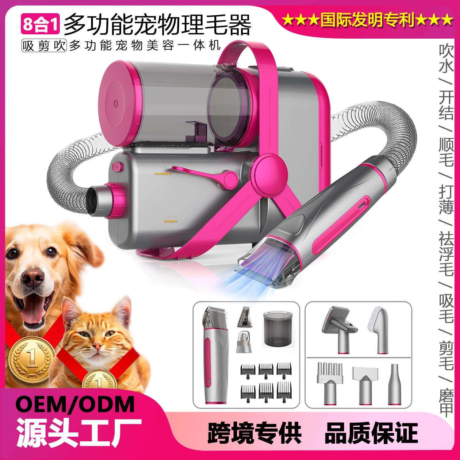 跨境新品宠物吹吸剪一体机多功能理毛器剃毛器狗狗猫咪静音吸尘器
