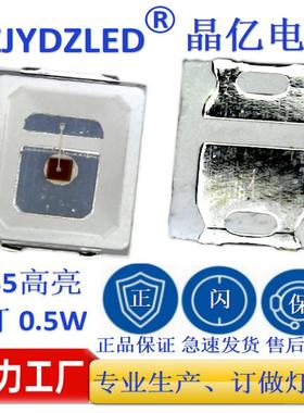 2835贴片LED灯珠 0.5W 红光/红色 3V SMD灯珠 汽车装饰 厂家直销
