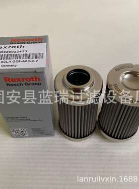 互换R928017209力士乐液压油滤芯 循环泵滤芯