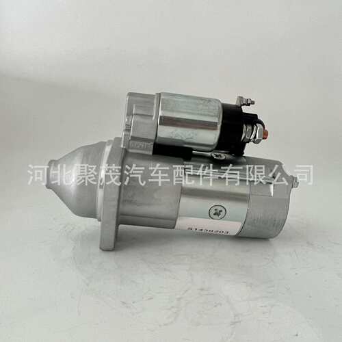 新柴4D23 起动机 AM-S1430203