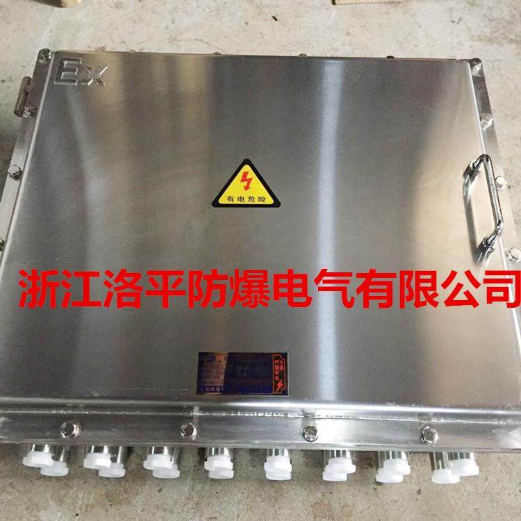 铝合金防爆配电箱仪表箱控制箱照明电源箱按钮箱防爆配电柜接线箱,3C数码配件,USB灯,淘宝优惠券,粉丝福利购,淘宝优惠卷