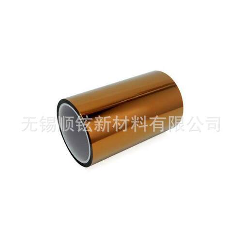 厂家双向拉伸聚酰亚胺薄膜1040mm宽 低收缩率品质
