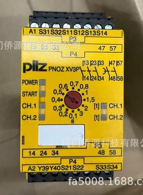 皮尔兹PILZ安全继电器PNOZ XV3P 3/24 VDC 3n/o 2n/o t货号777512