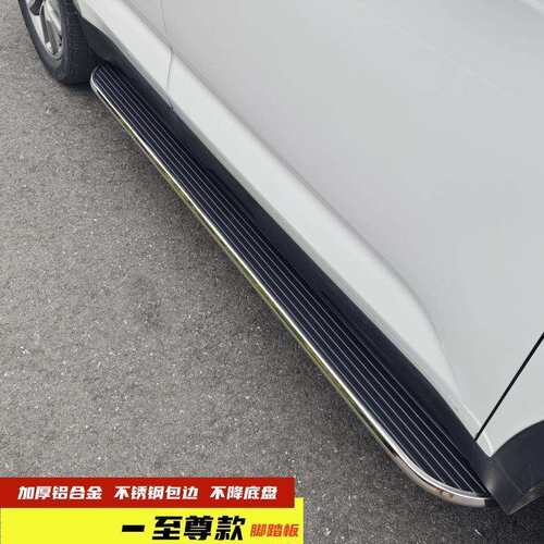 捷达VS5踏板专用脚踏板捷达汽车踏板一汽大众捷达VS5改装侧脚踏板