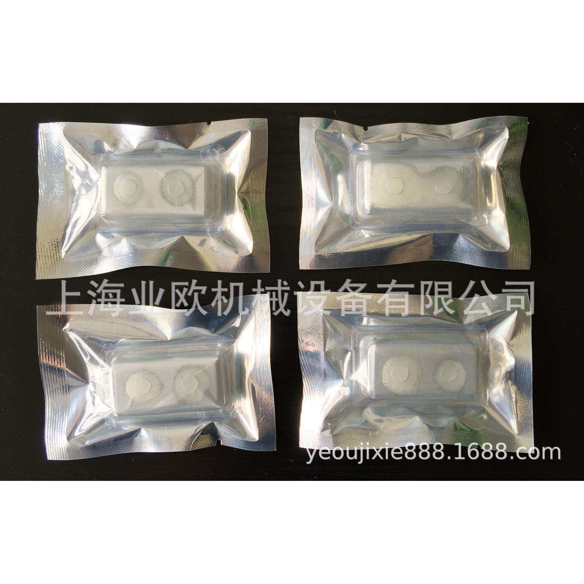 BlueRhino蓝犀牛亚洲二号蚊虫引诱剂 灭蚊灯引诱剂、灭蚊磁引诱剂