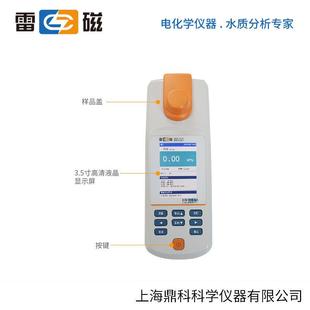 浊度计 172E型便携式 上海雷磁 WZB