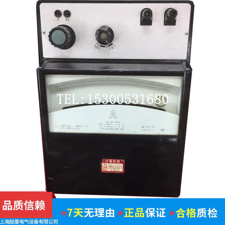 上海二表T30-mA交直流毫安表 指针式0.1级电流表 200mA多档式电表