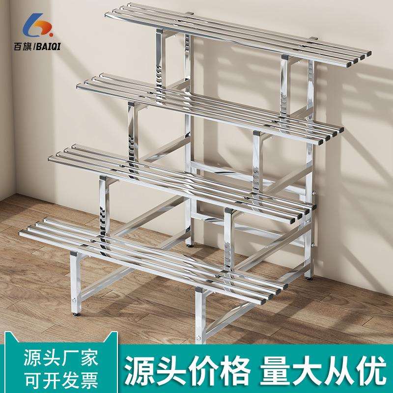 不锈钢多层阶梯落地移动金属阳台室内外多肉植物花盆架置物架花架