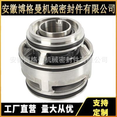 飞力机封FL-25/30/35/40/45污水泵合金轴封泵用集装式机械密封件