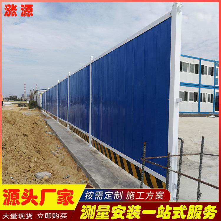 青岛工地铁皮彩钢围挡PVC泡沫夹芯围挡板地铁施工装配式围挡市政,3C数码配件,USB灯,淘宝优惠券,粉丝福利购,淘宝优惠卷