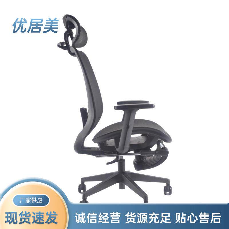 家用舒适带网座踏板电脑椅办公椅会议室靠背椅子可升降带滑轮躺椅