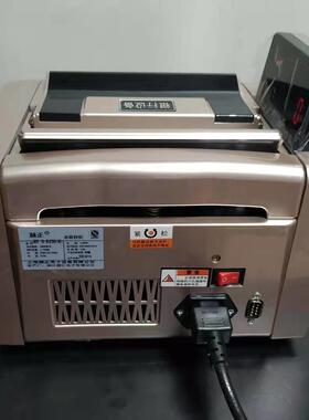 融正JBYD RZ30(B)点钞机 B类 大屏显示监控点钞机，支持新版人民