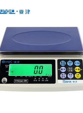 亚津电子称可选配打印报警3-30kg计重桌秤RS232/485接口电子秤