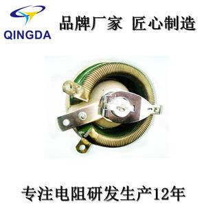 BCW 无底盘无底座可调电阻 瓷盘可调电阻 50W100W200W300W500W