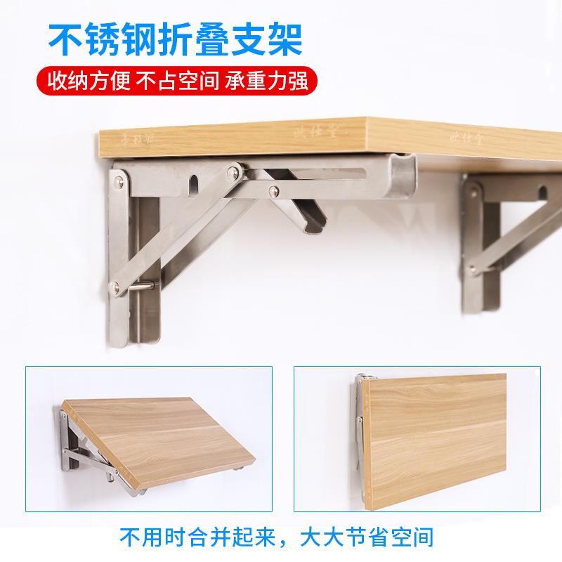 不锈钢可折叠三角架支架托架承重隔板层板托墙壁置物架支撑架墙上