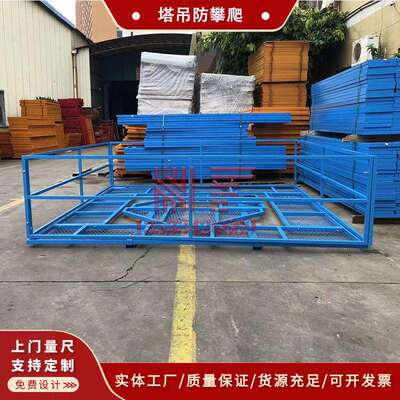 塔吊防攀爬护栏建筑工地塔吊防护棚工地高空通道操作平台安 全装