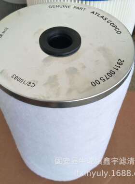 现货供应1604038201移动螺杆压缩机油气分离器