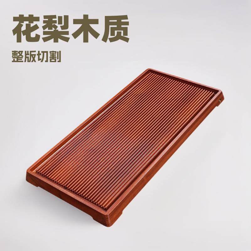 花梨木茶盘整块原木 实木家用长方形简约原木茶台电木款功夫单层,3C数码配件,USB灯,淘宝优惠券,粉丝福利购,淘宝优惠卷