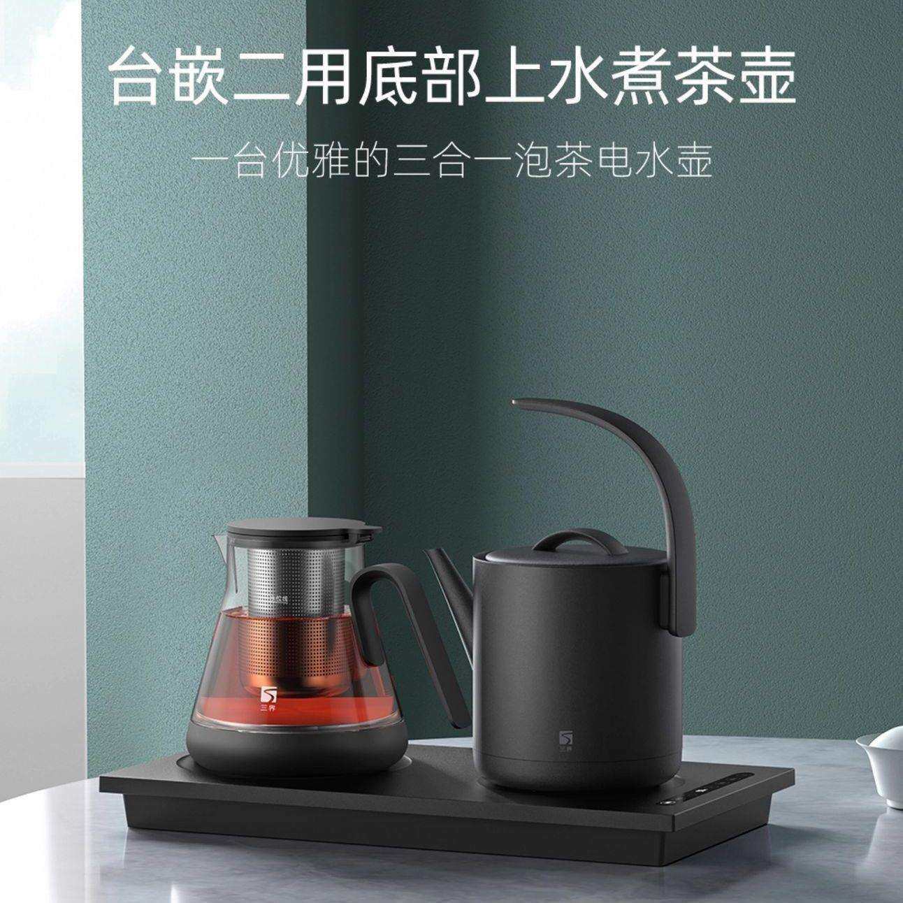 三界DJ3Z底部自动上水电热烧水壶茶台一体嵌入式煮茶器保温泡茶具,3C数码配件,USB灯,淘宝优惠券,粉丝福利购,淘宝优惠卷