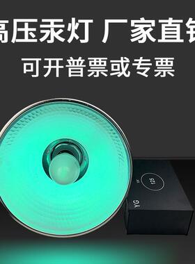 125瓦 uv无影胶固化灯|紫外线固化灯|无影胶水固化灯|uv固化灯