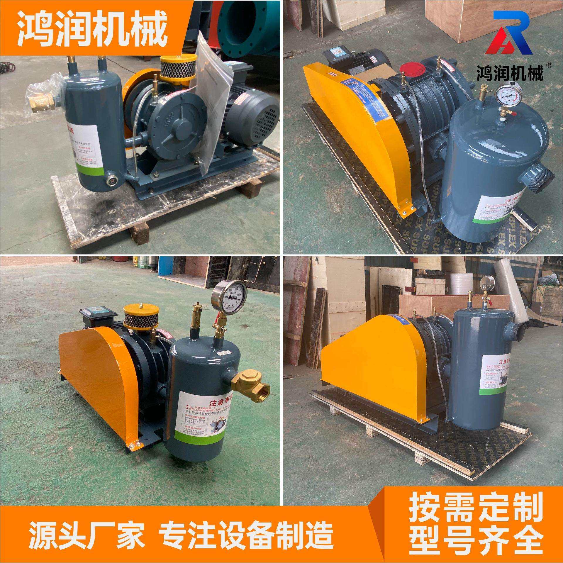 回转风机HC-601S 4kw低燥音风量大平稳污水鼓风机曝气回转式风机