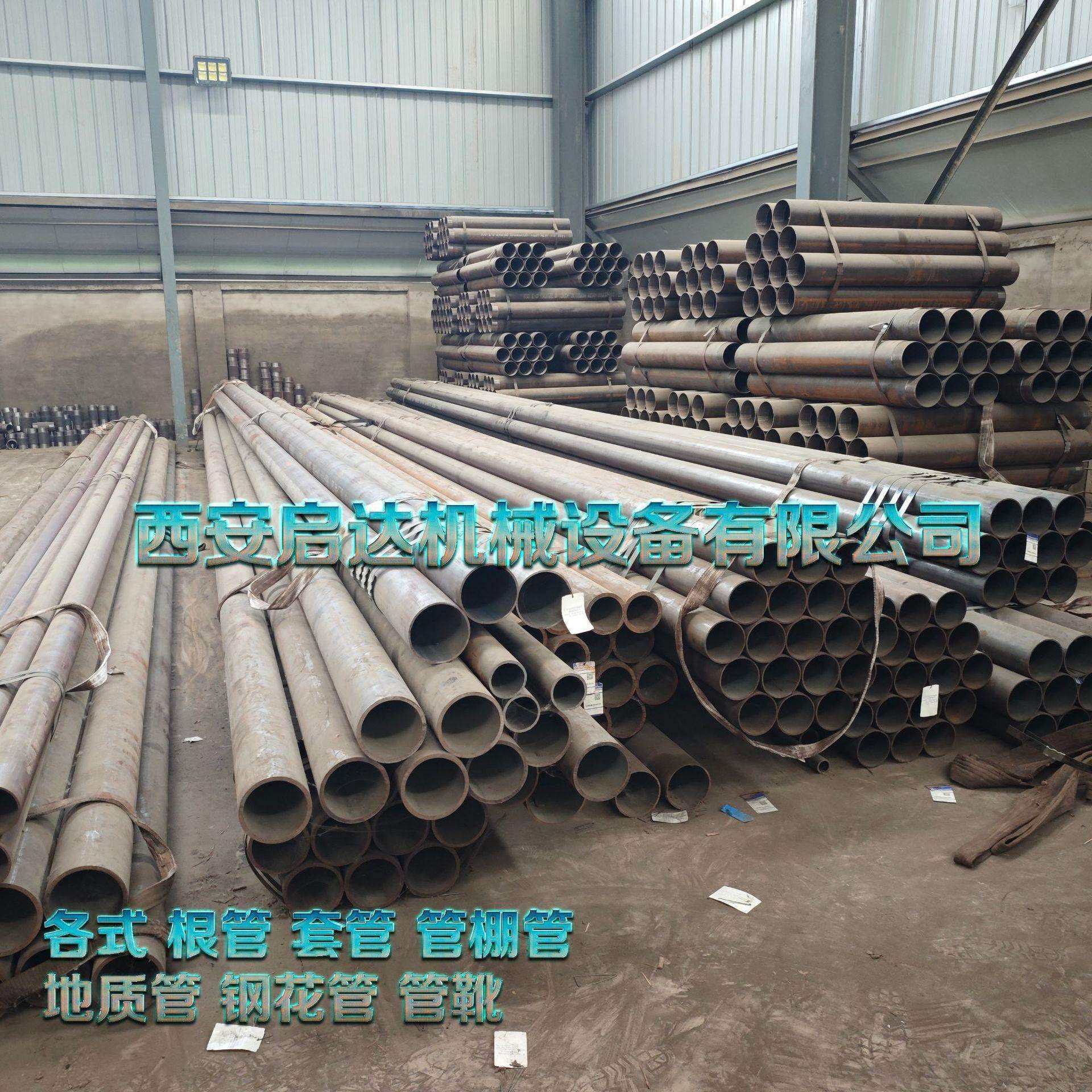 现货供应 跟管 套管 管靴 108根管 127根管 146根管 168根管