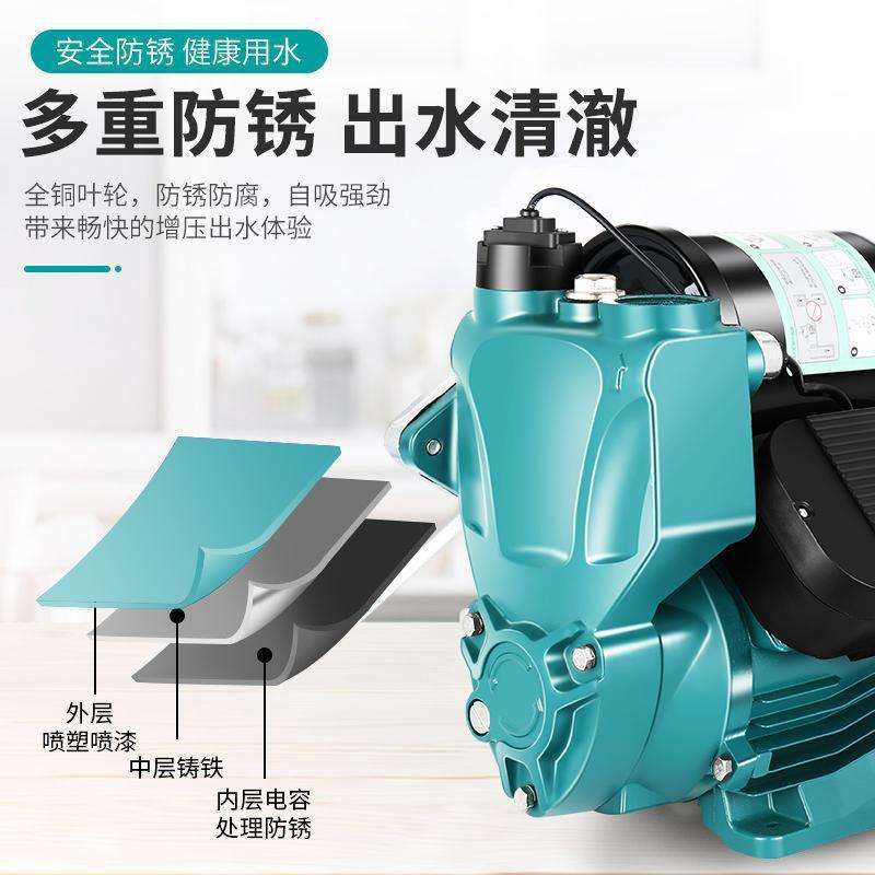自来水增压泵家用冷热水全自动超静音220V自吸泵管道防冻抽水泵