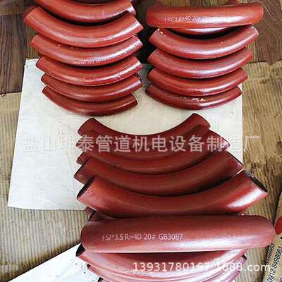 GB3087 GB5310 20# 20G CF415K弯头 三通等管件钢管