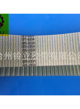 聚氨酯钢丝同步带 强抗拉力HTD8M864 节距8MM 桶带 传动带
