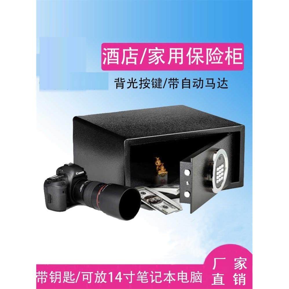 全钢老人保险箱办公家用小型钥匙防盗柜机械床头手机首饰保管,3C数码配件,USB灯,淘宝优惠券,粉丝福利购,淘宝优惠卷