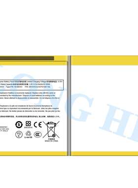 适用亚马逊Kindle HD 8寸 6th/PR53DC/58-000161手机电池26S1018