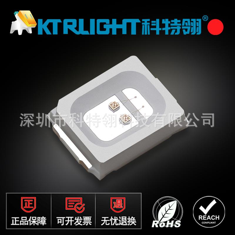 贴片2835LED0.2w双芯红光灯珠 2835双芯红色发光管 红灯2835双芯