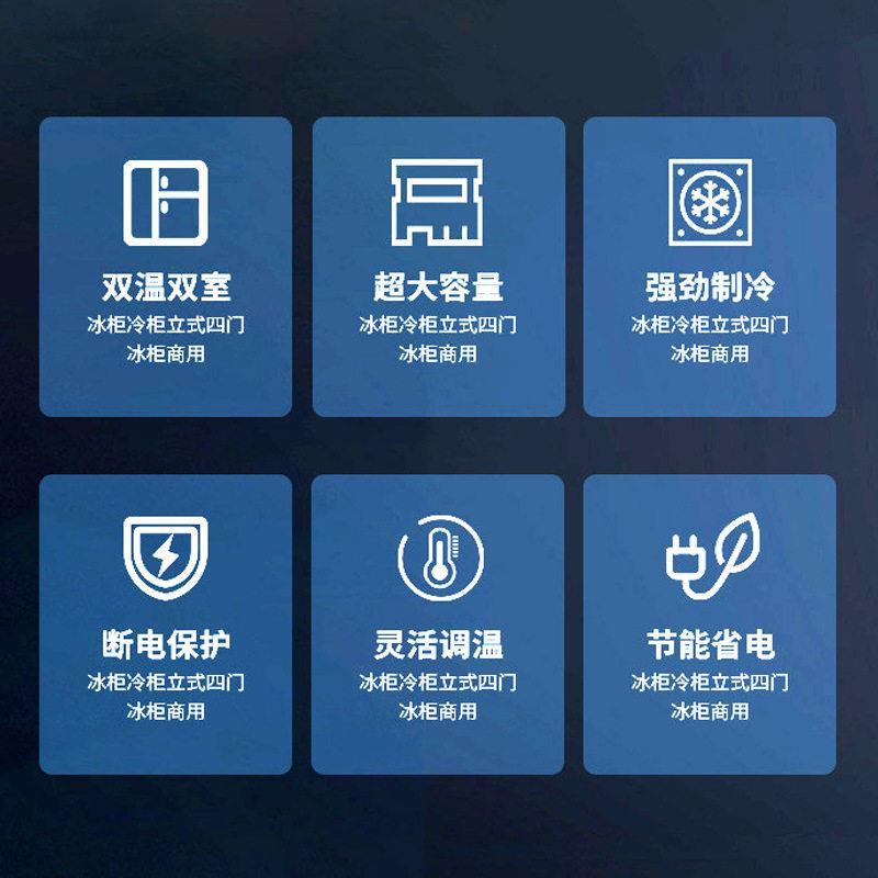 商用冷冻柜直冷四门冷柜厨房保鲜立式冷冻速冻柜冰箱直冷立柜