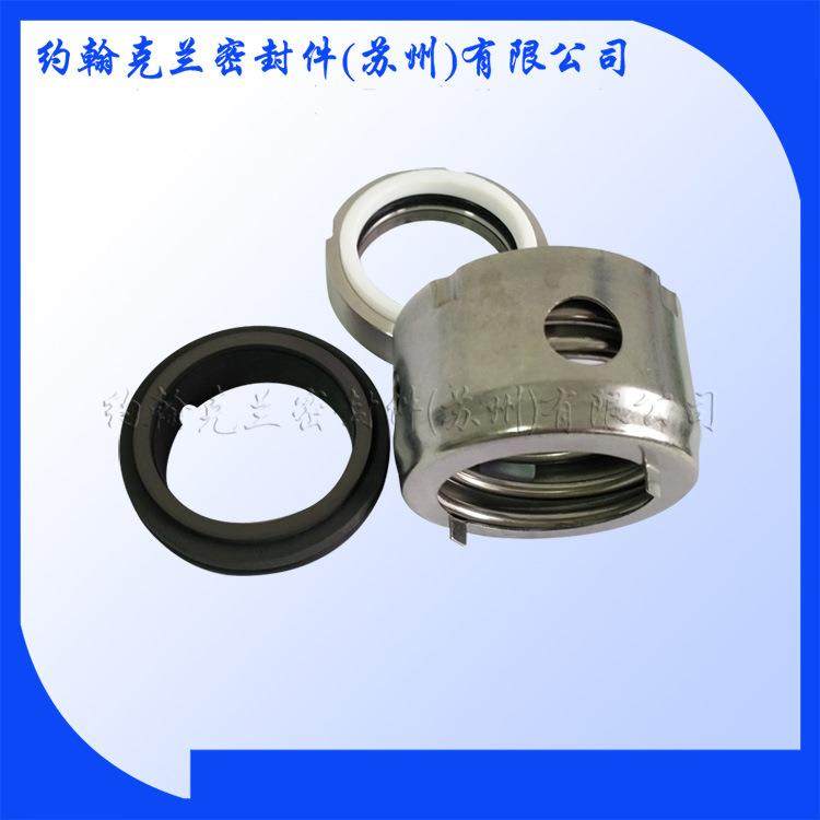供应泵用机械密封JB-038 JB-048 JB-060 JB-065 JB-080