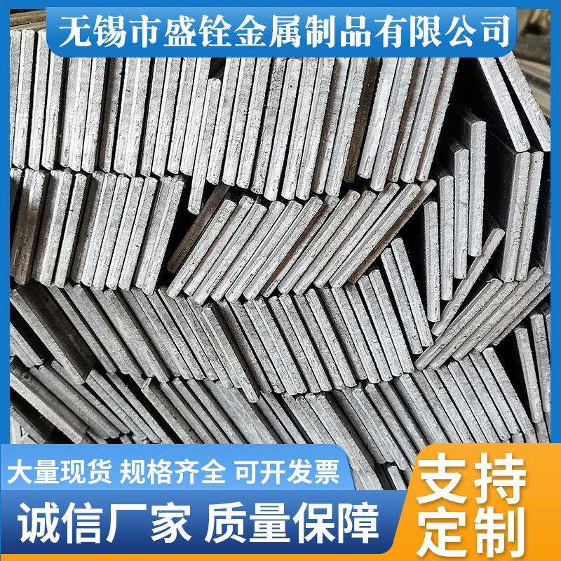 厂家直供规格齐全双面光亮钢带合金光亮扁钢条非标制作冷拉扁钢