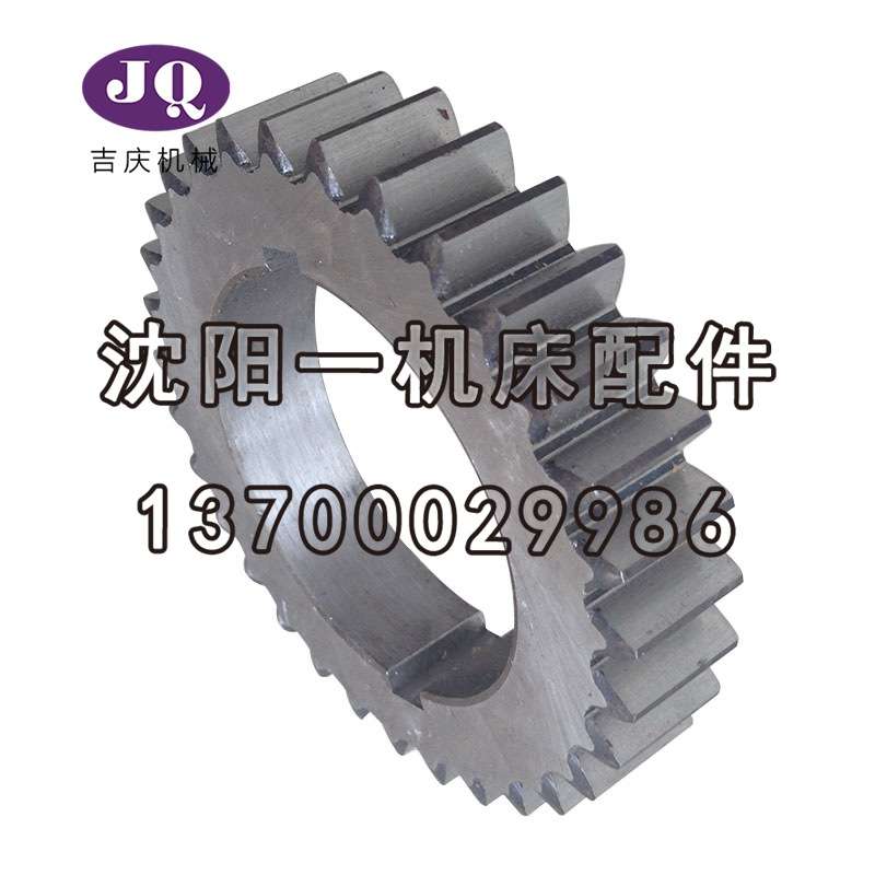 沈阳中捷镗床配件TPX6111BT6111BTPX619B原厂磨齿齿轮Z31 21339A