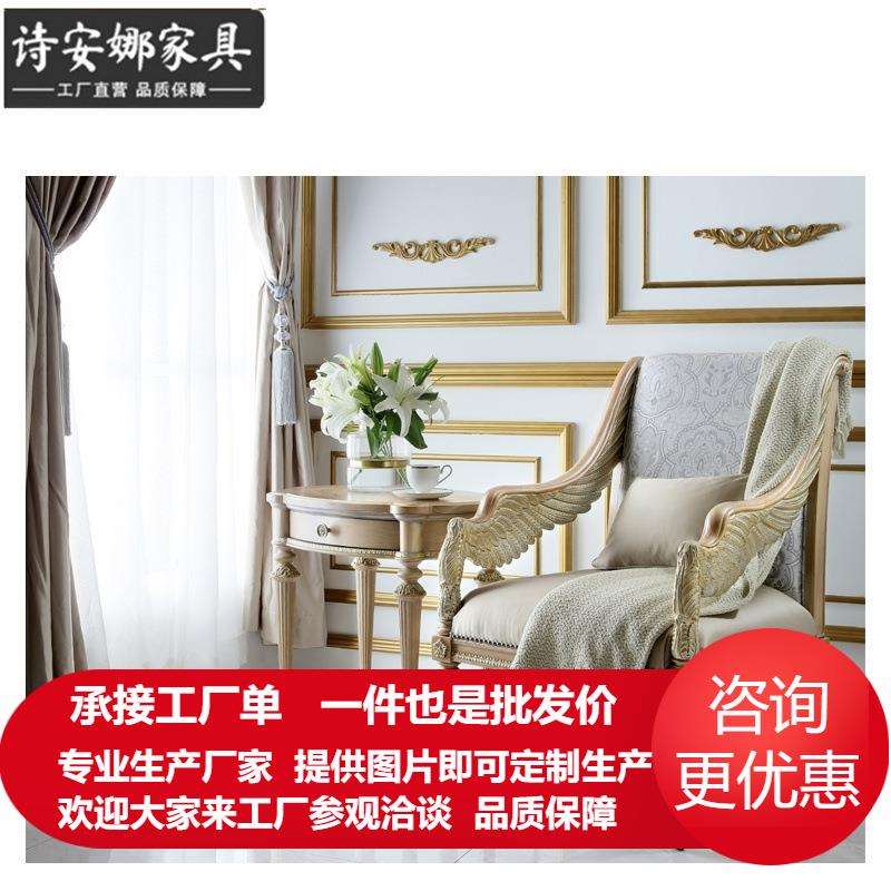 意式翡冷翠休闲椅单人沙发椅卧室客厅阳台休闲椅