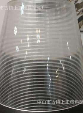 高透塑料亚克力PC台灯落地灯灯罩奶白内罩灯杯