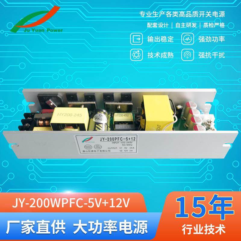 200WPFC开关电源 舞台灯光led电源12V洗墙灯电源驱动电源厂家,3C数码配件,USB灯,淘宝优惠券,粉丝福利购,淘宝优惠卷