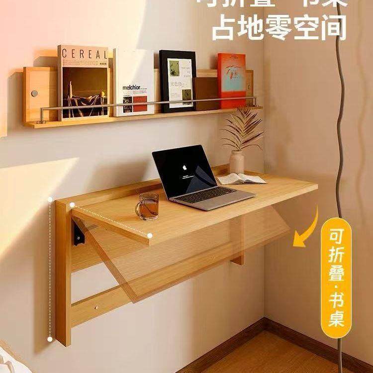 小户型家用壁挂折叠桌可收纳隐藏学习桌办公桌床头柜阳台靠墙餐桌,3C数码配件,USB灯,淘宝优惠券,粉丝福利购,淘宝优惠卷