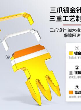 安普康AMPCOMC超五类六类水晶头8P8C非屏蔽RJ45 CAT6 CAT5e 100个
