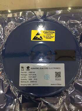 贴片三极管 SI2301 AISHB SOT-23 P沟道 MOS管 场效应管 天趣芯