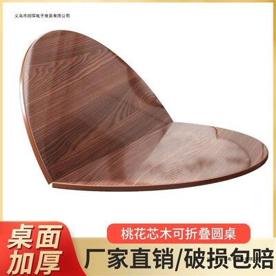 实木折叠餐桌10人15人家用饭店大圆桌带转盘食堂餐馆圆桌面板台面