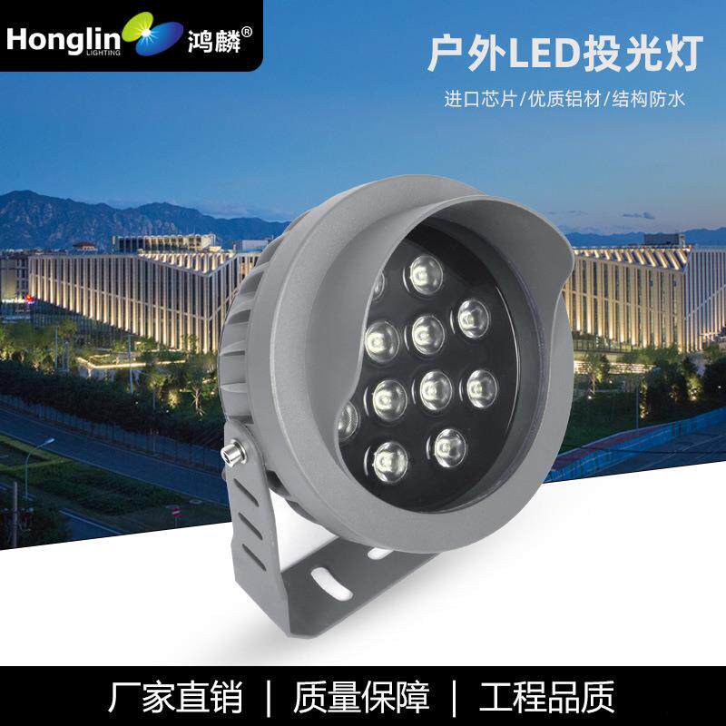 户外LED圆形投光灯5W9W12W18W36W树林柱子外墙投射灯庭院聚光