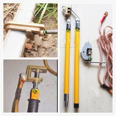 DC1500V/750V高压直流接地线 铁路专用接地线 接触网接触轨接地线