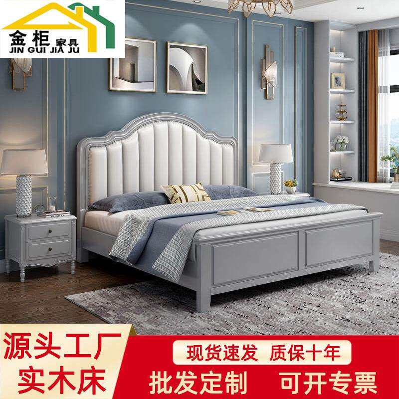 美式实木床现代简约高箱储物卧室家具1.5米1.8m双人大床南康家具
