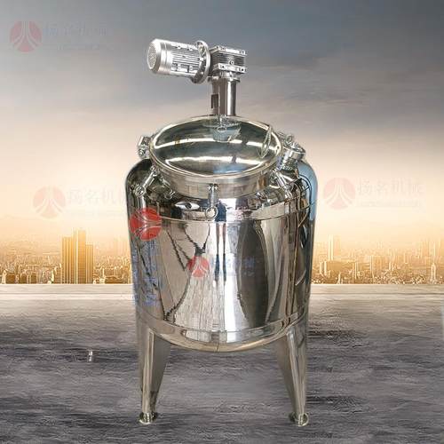 不锈钢立式双层小型化工液体电加热搅拌桶乳化均质搅拌罐